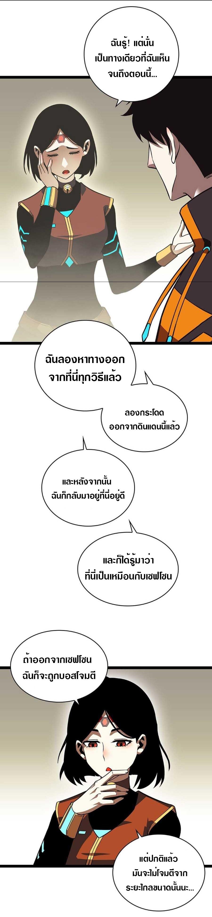 Manga-lc-com อ่านมังงะ อ่านการ์ตูน ออนไลน์ ฟรี It All Starts With Playing Game Seriously ตอนที่ 1 2 3 4 5 6 7 8 9 10 11 12 13 14 ฟรี ไม่มีโฆษณา Manga-lc - อ่าน มังงะ อ่าน การ์ตูน ออนไลน์ อ่านมังงะ ฟรี
