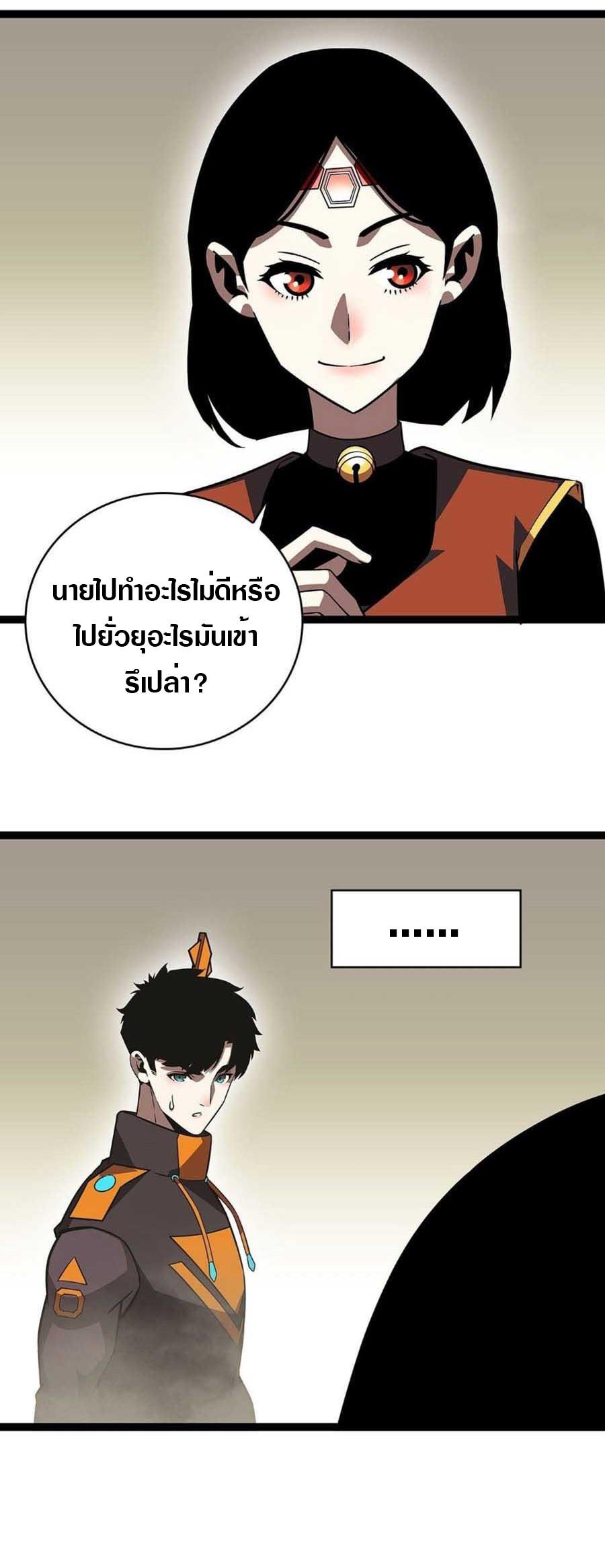 Manga-lc-com อ่านมังงะ อ่านการ์ตูน ออนไลน์ ฟรี It All Starts With Playing Game Seriously ตอนที่ 1 2 3 4 5 6 7 8 9 10 11 12 13 14 ฟรี ไม่มีโฆษณา Manga-lc - อ่าน มังงะ อ่าน การ์ตูน ออนไลน์ อ่านมังงะ ฟรี