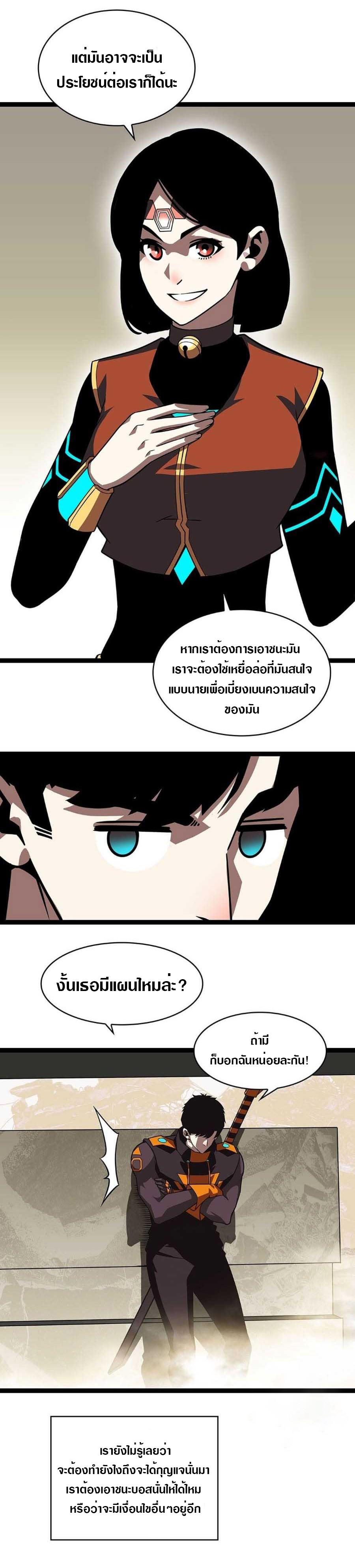 Manga-lc-com อ่านมังงะ อ่านการ์ตูน ออนไลน์ ฟรี It All Starts With Playing Game Seriously ตอนที่ 1 2 3 4 5 6 7 8 9 10 11 12 13 14 ฟรี ไม่มีโฆษณา Manga-lc - อ่าน มังงะ อ่าน การ์ตูน ออนไลน์ อ่านมังงะ ฟรี