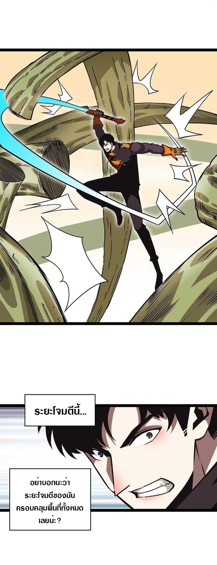 Manga-lc-com อ่านมังงะ อ่านการ์ตูน ออนไลน์ ฟรี It All Starts With Playing Game Seriously ตอนที่ 1 2 3 4 5 6 7 8 9 10 11 12 13 14 ฟรี ไม่มีโฆษณา Manga-lc - อ่าน มังงะ อ่าน การ์ตูน ออนไลน์ อ่านมังงะ ฟรี