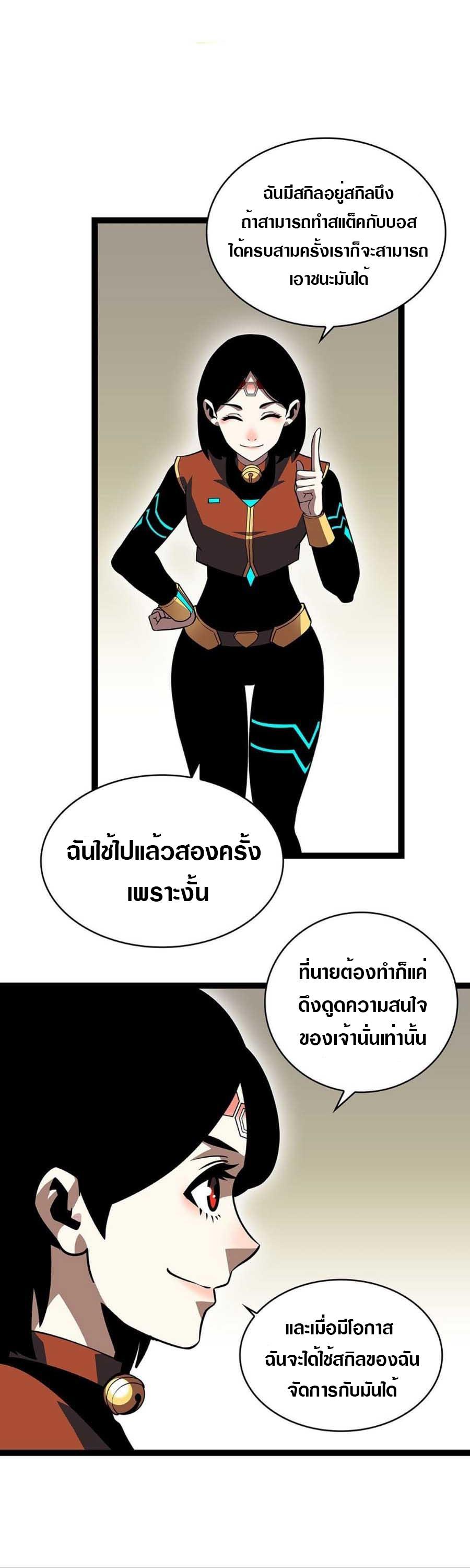Manga-lc-com อ่านมังงะ อ่านการ์ตูน ออนไลน์ ฟรี It All Starts With Playing Game Seriously ตอนที่ 1 2 3 4 5 6 7 8 9 10 11 12 13 14 ฟรี ไม่มีโฆษณา Manga-lc - อ่าน มังงะ อ่าน การ์ตูน ออนไลน์ อ่านมังงะ ฟรี