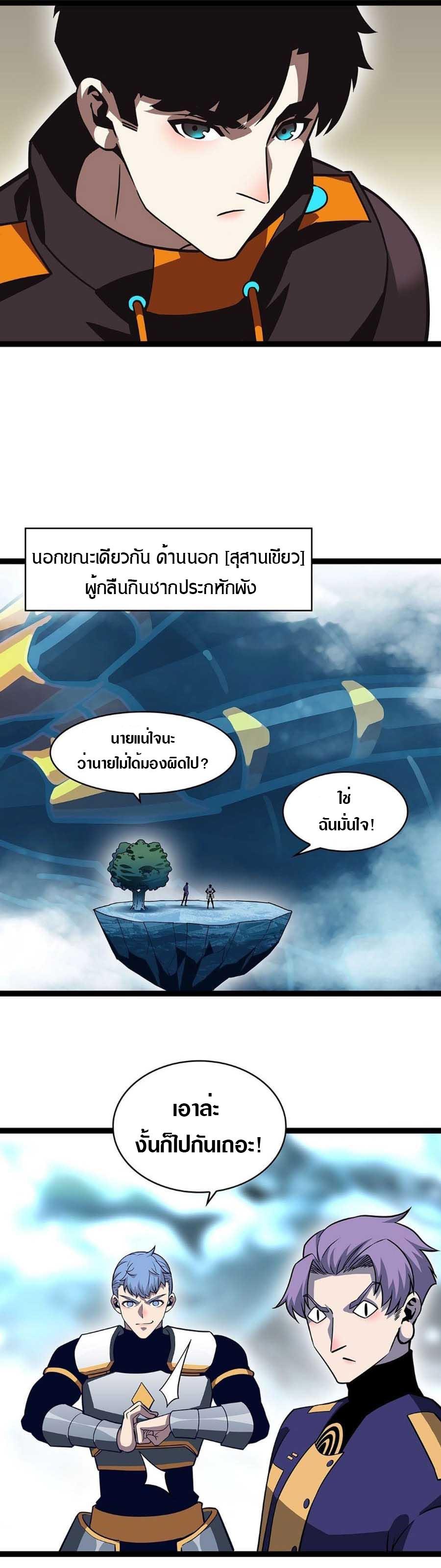 Manga-lc-com อ่านมังงะ อ่านการ์ตูน ออนไลน์ ฟรี It All Starts With Playing Game Seriously ตอนที่ 1 2 3 4 5 6 7 8 9 10 11 12 13 14 ฟรี ไม่มีโฆษณา Manga-lc - อ่าน มังงะ อ่าน การ์ตูน ออนไลน์ อ่านมังงะ ฟรี