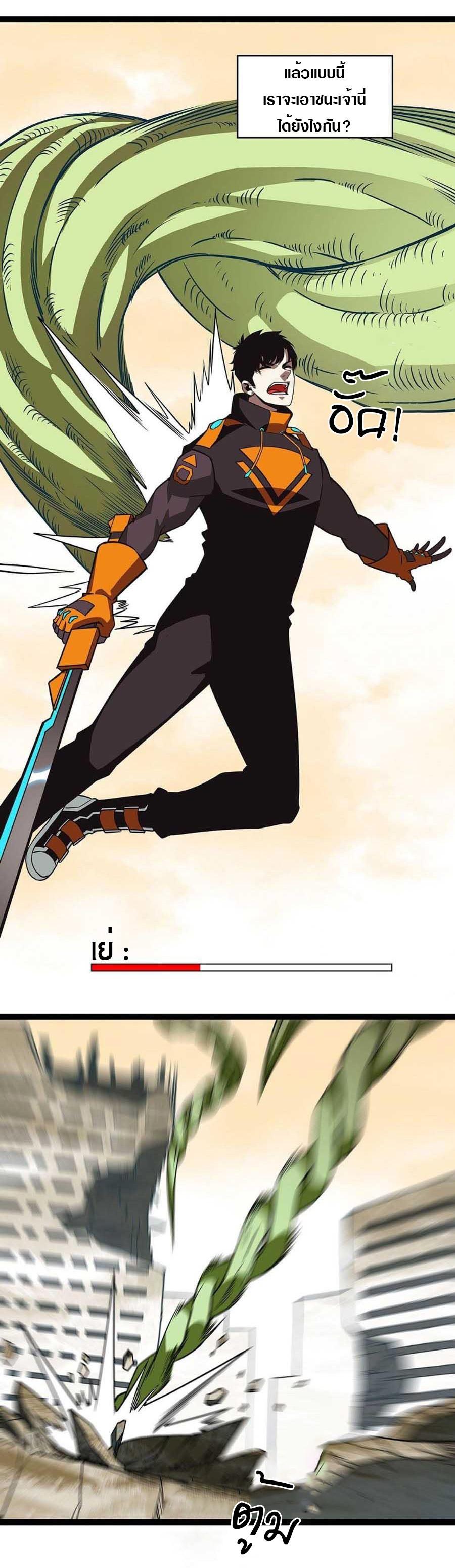 Manga-lc-com อ่านมังงะ อ่านการ์ตูน ออนไลน์ ฟรี It All Starts With Playing Game Seriously ตอนที่ 1 2 3 4 5 6 7 8 9 10 11 12 13 14 ฟรี ไม่มีโฆษณา Manga-lc - อ่าน มังงะ อ่าน การ์ตูน ออนไลน์ อ่านมังงะ ฟรี