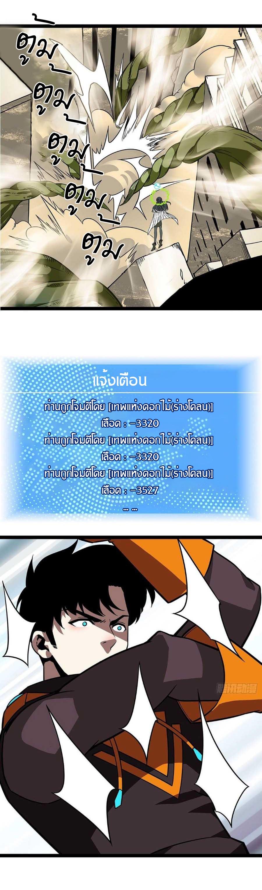 Manga-lc-com อ่านมังงะ อ่านการ์ตูน ออนไลน์ ฟรี It All Starts With Playing Game Seriously ตอนที่ 1 2 3 4 5 6 7 8 9 10 11 12 13 14 ฟรี ไม่มีโฆษณา Manga-lc - อ่าน มังงะ อ่าน การ์ตูน ออนไลน์ อ่านมังงะ ฟรี