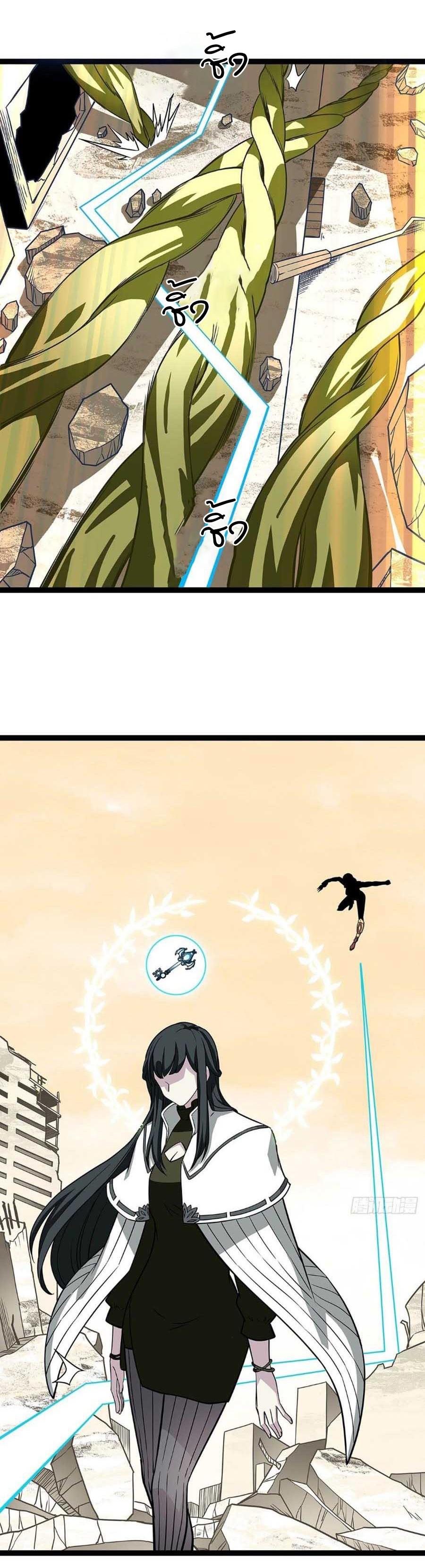 Manga-lc-com อ่านมังงะ อ่านการ์ตูน ออนไลน์ ฟรี It All Starts With Playing Game Seriously ตอนที่ 1 2 3 4 5 6 7 8 9 10 11 12 13 14 ฟรี ไม่มีโฆษณา Manga-lc - อ่าน มังงะ อ่าน การ์ตูน ออนไลน์ อ่านมังงะ ฟรี