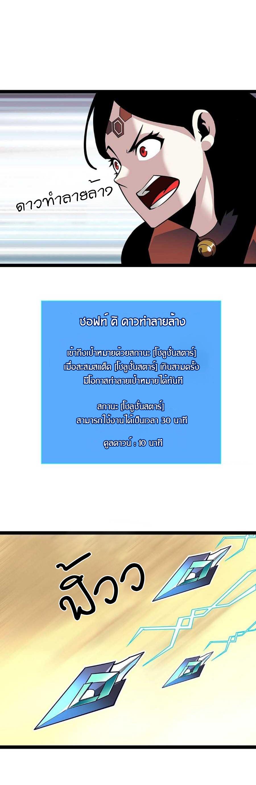 Manga-lc-com อ่านมังงะ อ่านการ์ตูน ออนไลน์ ฟรี It All Starts With Playing Game Seriously ตอนที่ 1 2 3 4 5 6 7 8 9 10 11 12 13 14 ฟรี ไม่มีโฆษณา Manga-lc - อ่าน มังงะ อ่าน การ์ตูน ออนไลน์ อ่านมังงะ ฟรี