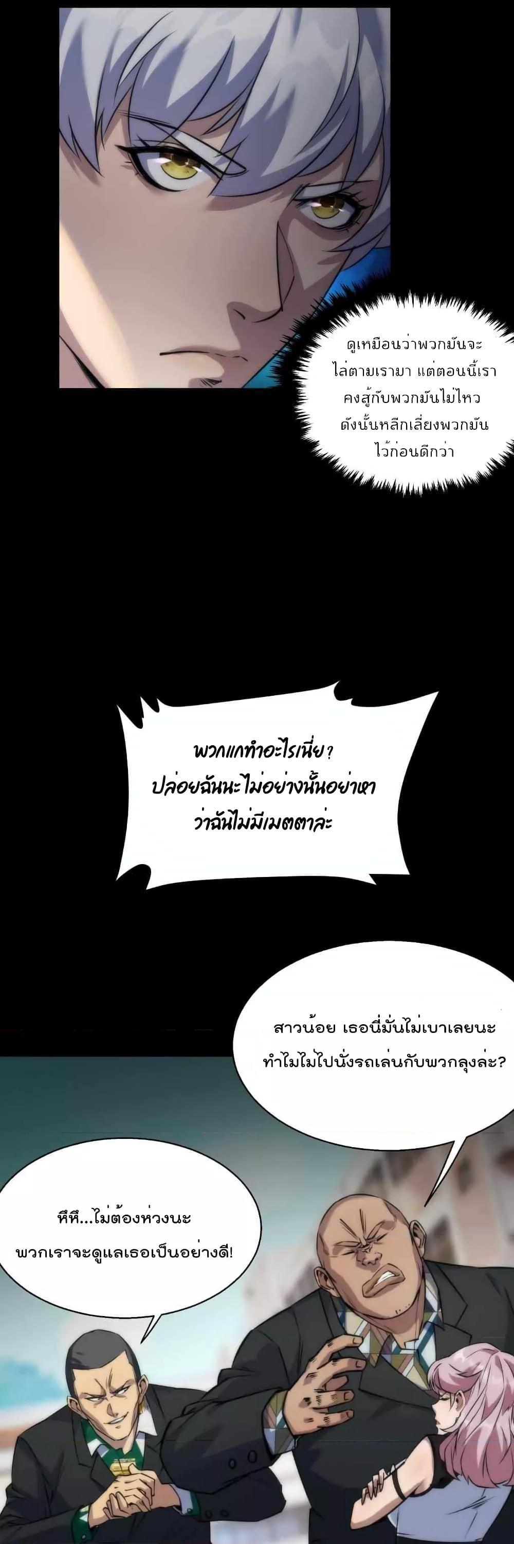 Manga-lc-com อ่านมังงะ อ่านการ์ตูน ออนไลน์ ฟรี RuneKing–ราช ตอนที่ 1 2 3 4 5 6 7 8 9 10 11 12 13 14 ฟรี ไม่มีโฆษณา Manga-lc - อ่าน มังงะ อ่าน การ์ตูน ออนไลน์ อ่านมังงะ ฟรี