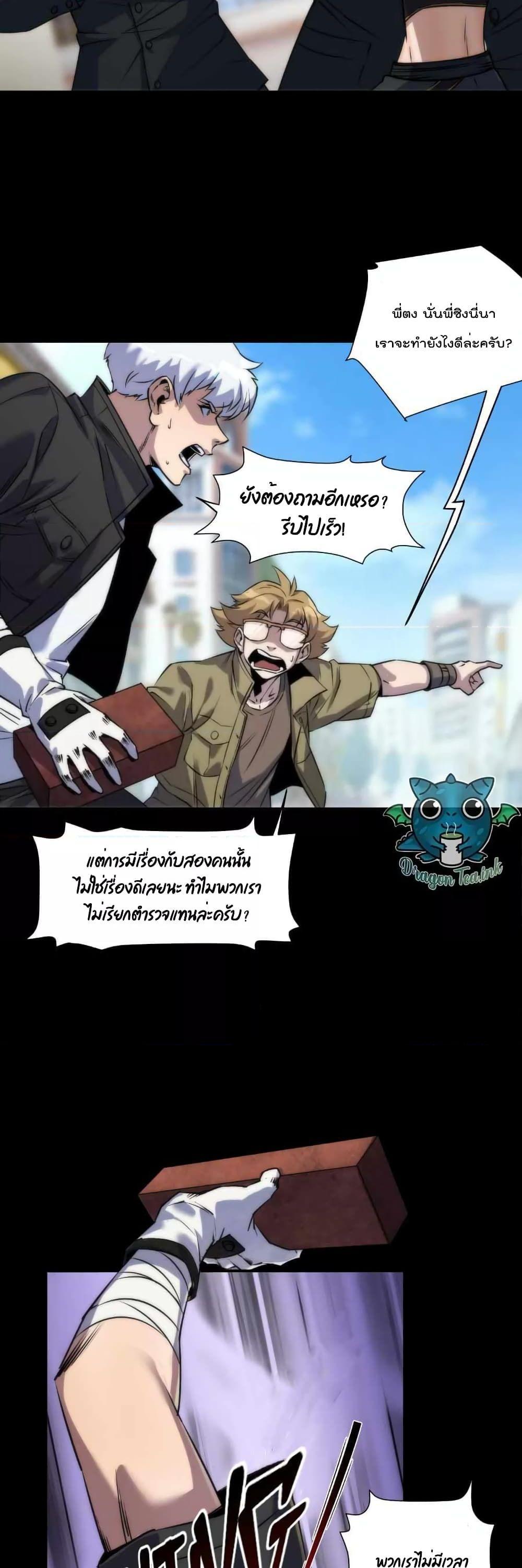 Manga-lc-com อ่านมังงะ อ่านการ์ตูน ออนไลน์ ฟรี RuneKing–ราช ตอนที่ 1 2 3 4 5 6 7 8 9 10 11 12 13 14 ฟรี ไม่มีโฆษณา Manga-lc - อ่าน มังงะ อ่าน การ์ตูน ออนไลน์ อ่านมังงะ ฟรี