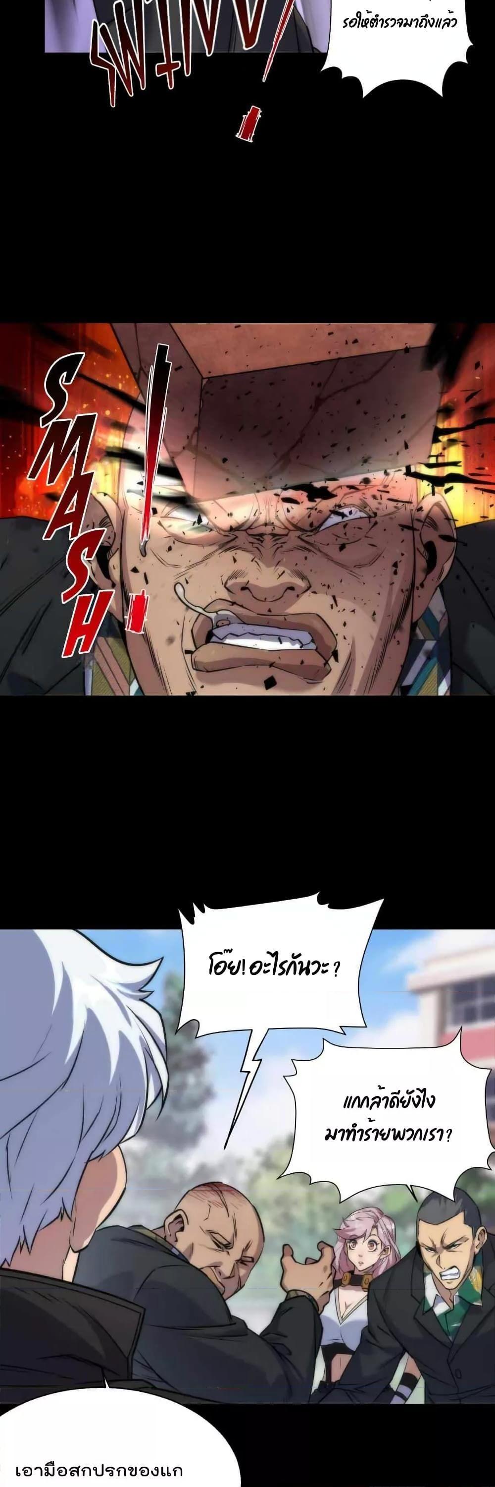 Manga-lc-com อ่านมังงะ อ่านการ์ตูน ออนไลน์ ฟรี RuneKing–ราช ตอนที่ 1 2 3 4 5 6 7 8 9 10 11 12 13 14 ฟรี ไม่มีโฆษณา Manga-lc - อ่าน มังงะ อ่าน การ์ตูน ออนไลน์ อ่านมังงะ ฟรี