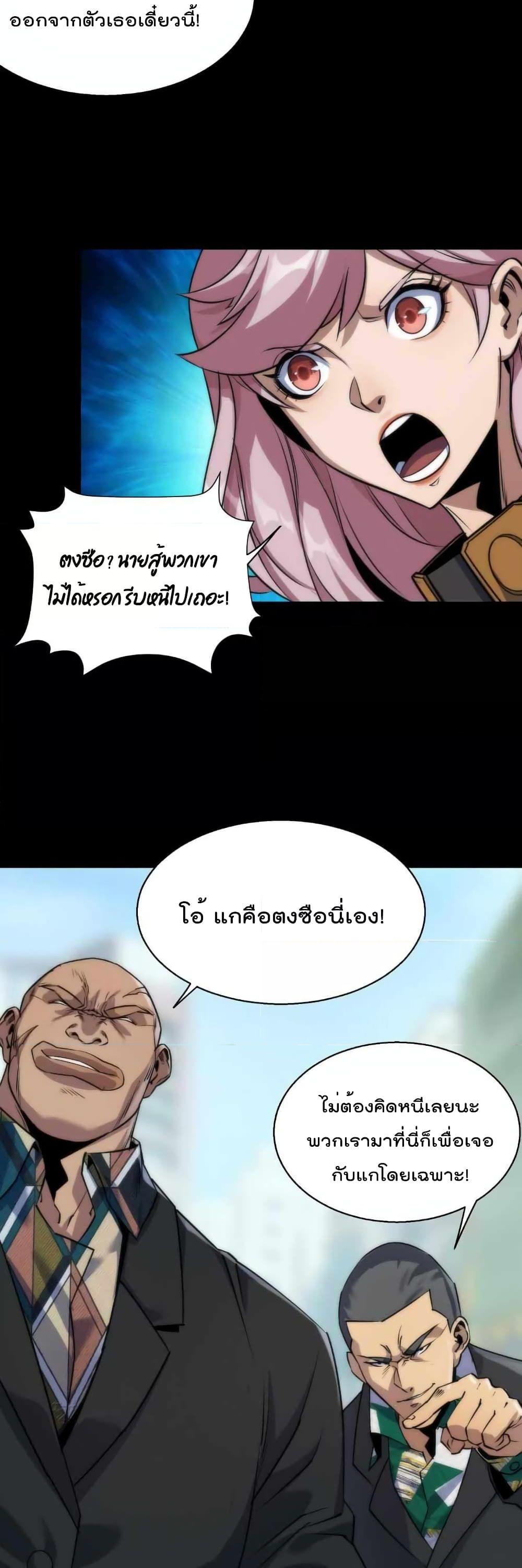 Manga-lc-com อ่านมังงะ อ่านการ์ตูน ออนไลน์ ฟรี RuneKing–ราช ตอนที่ 1 2 3 4 5 6 7 8 9 10 11 12 13 14 ฟรี ไม่มีโฆษณา Manga-lc - อ่าน มังงะ อ่าน การ์ตูน ออนไลน์ อ่านมังงะ ฟรี