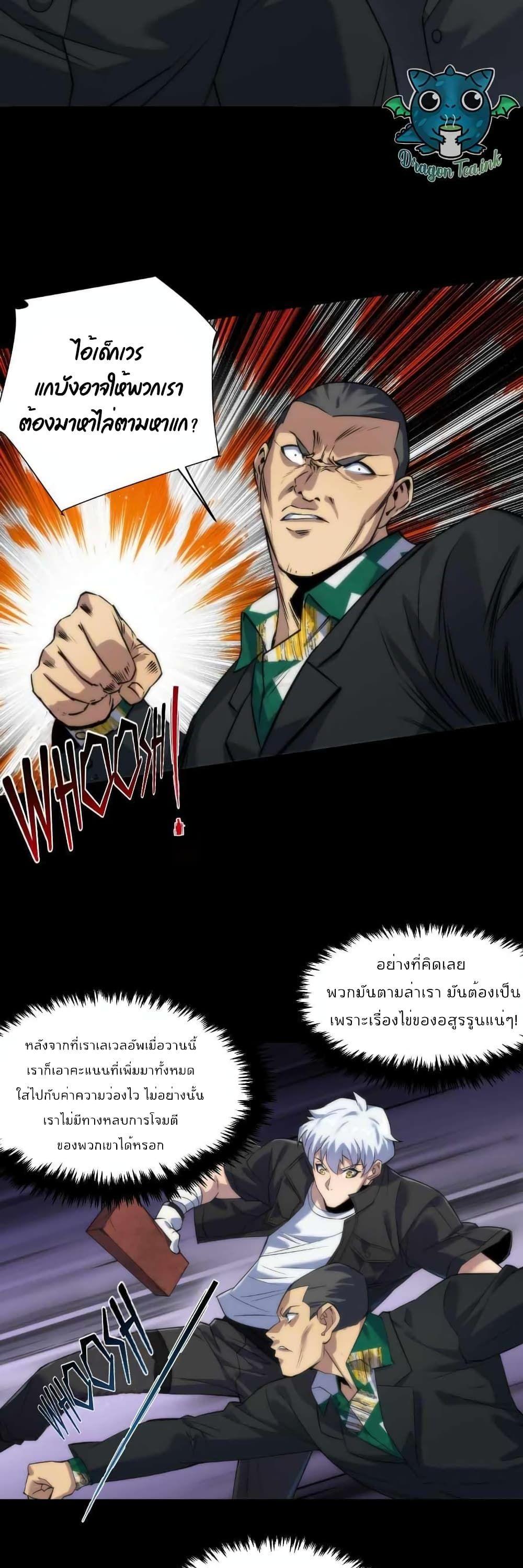 Manga-lc-com อ่านมังงะ อ่านการ์ตูน ออนไลน์ ฟรี RuneKing–ราช ตอนที่ 1 2 3 4 5 6 7 8 9 10 11 12 13 14 ฟรี ไม่มีโฆษณา Manga-lc - อ่าน มังงะ อ่าน การ์ตูน ออนไลน์ อ่านมังงะ ฟรี