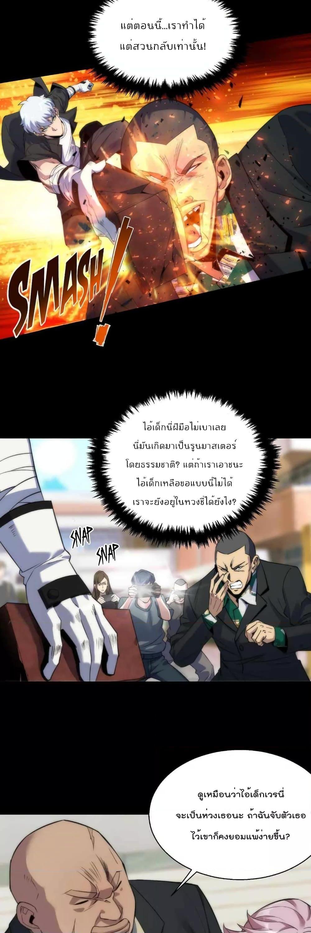 Manga-lc-com อ่านมังงะ อ่านการ์ตูน ออนไลน์ ฟรี RuneKing–ราช ตอนที่ 1 2 3 4 5 6 7 8 9 10 11 12 13 14 ฟรี ไม่มีโฆษณา Manga-lc - อ่าน มังงะ อ่าน การ์ตูน ออนไลน์ อ่านมังงะ ฟรี