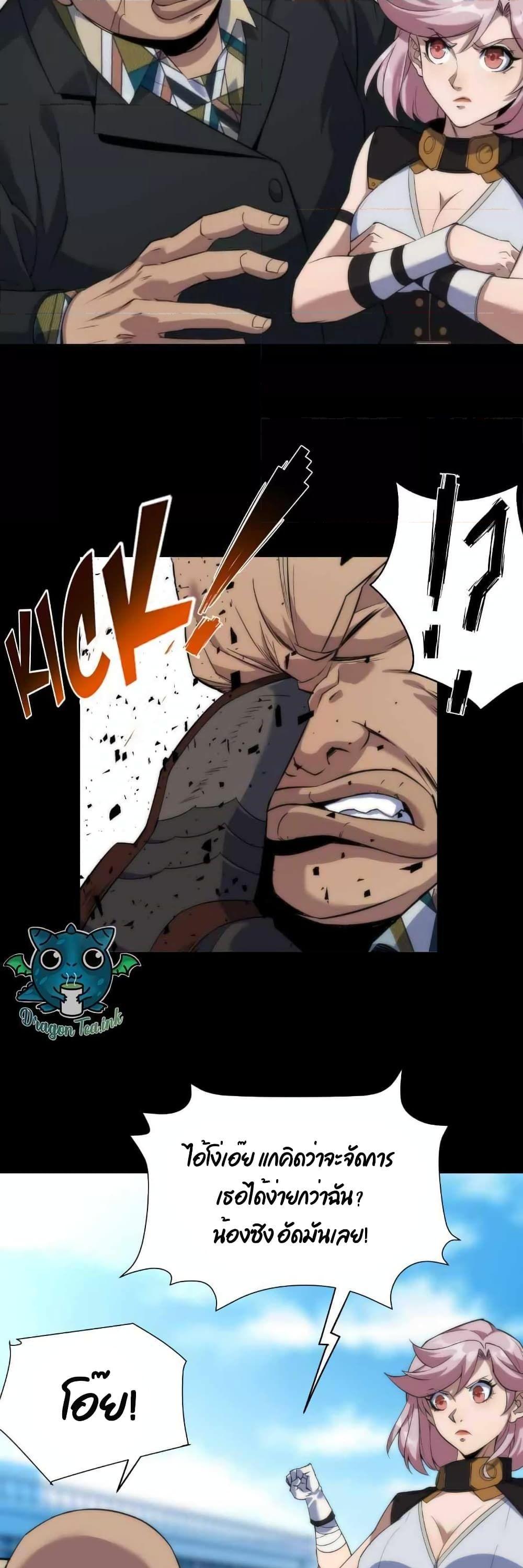 Manga-lc-com อ่านมังงะ อ่านการ์ตูน ออนไลน์ ฟรี RuneKing–ราช ตอนที่ 1 2 3 4 5 6 7 8 9 10 11 12 13 14 ฟรี ไม่มีโฆษณา Manga-lc - อ่าน มังงะ อ่าน การ์ตูน ออนไลน์ อ่านมังงะ ฟรี