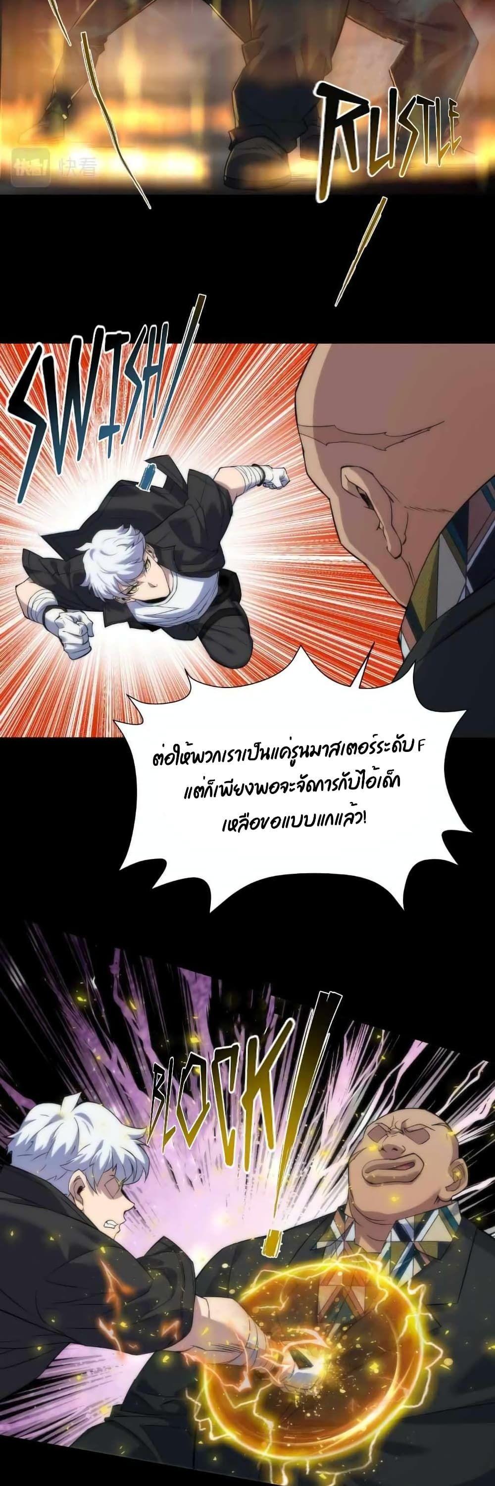 Manga-lc-com อ่านมังงะ อ่านการ์ตูน ออนไลน์ ฟรี RuneKing–ราช ตอนที่ 1 2 3 4 5 6 7 8 9 10 11 12 13 14 ฟรี ไม่มีโฆษณา Manga-lc - อ่าน มังงะ อ่าน การ์ตูน ออนไลน์ อ่านมังงะ ฟรี