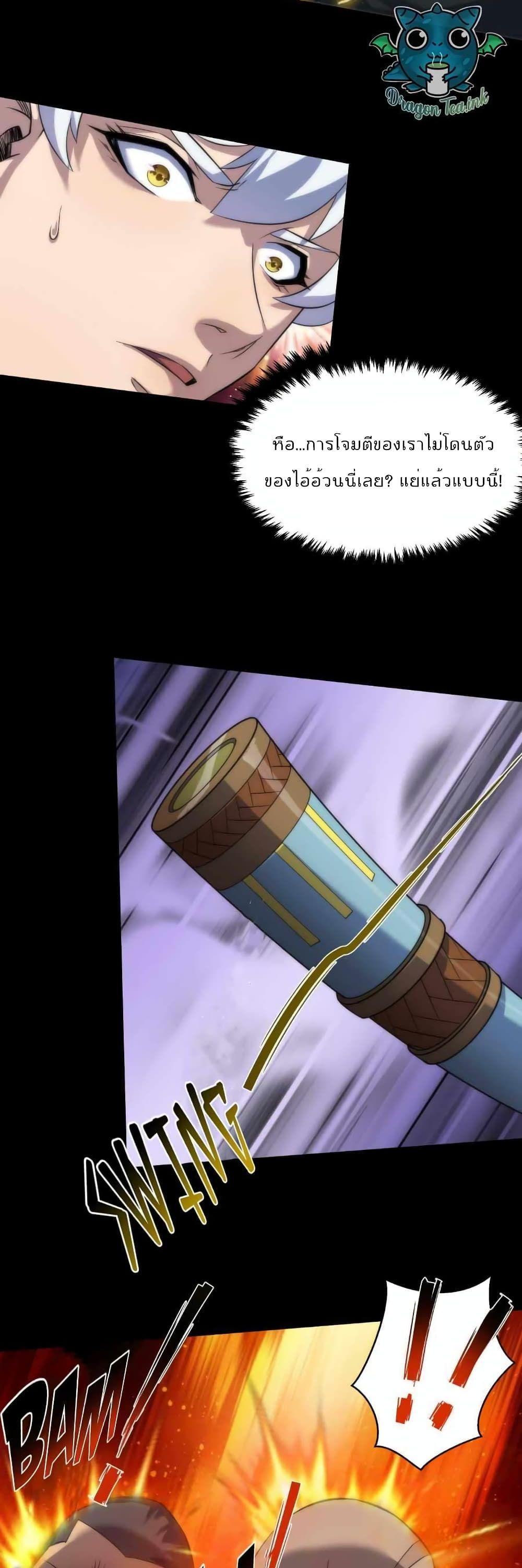 Manga-lc-com อ่านมังงะ อ่านการ์ตูน ออนไลน์ ฟรี RuneKing–ราช ตอนที่ 1 2 3 4 5 6 7 8 9 10 11 12 13 14 ฟรี ไม่มีโฆษณา Manga-lc - อ่าน มังงะ อ่าน การ์ตูน ออนไลน์ อ่านมังงะ ฟรี