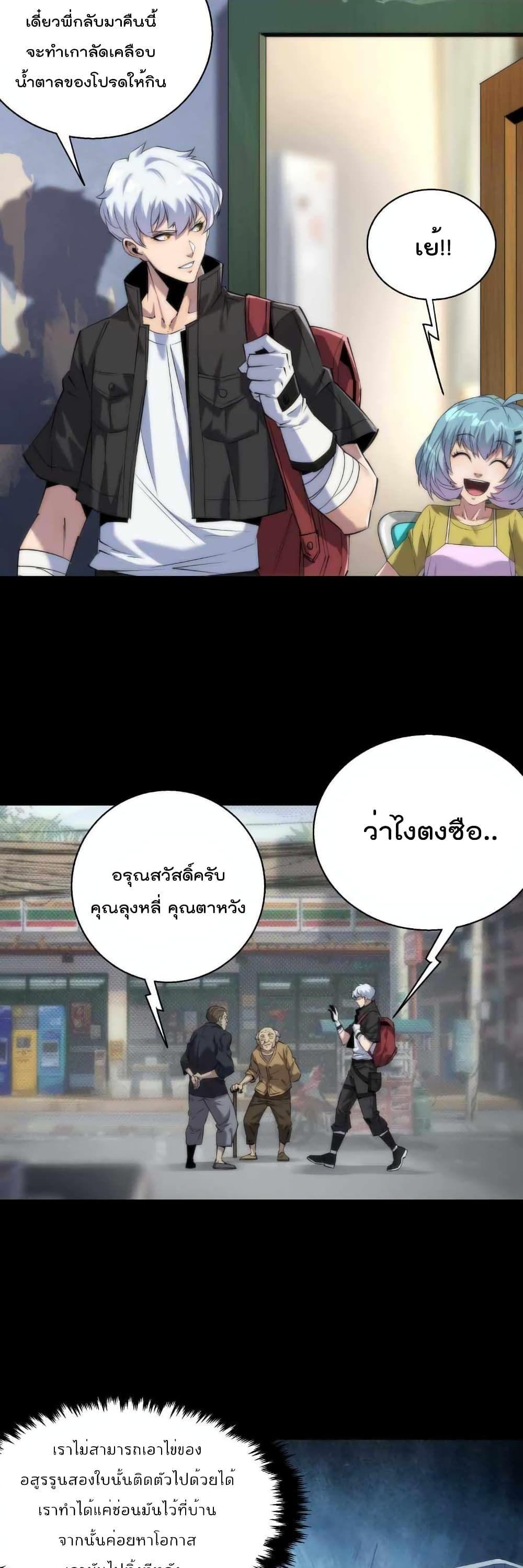 Manga-lc-com อ่านมังงะ อ่านการ์ตูน ออนไลน์ ฟรี RuneKing–ราช ตอนที่ 1 2 3 4 5 6 7 8 9 10 11 12 13 14 ฟรี ไม่มีโฆษณา Manga-lc - อ่าน มังงะ อ่าน การ์ตูน ออนไลน์ อ่านมังงะ ฟรี