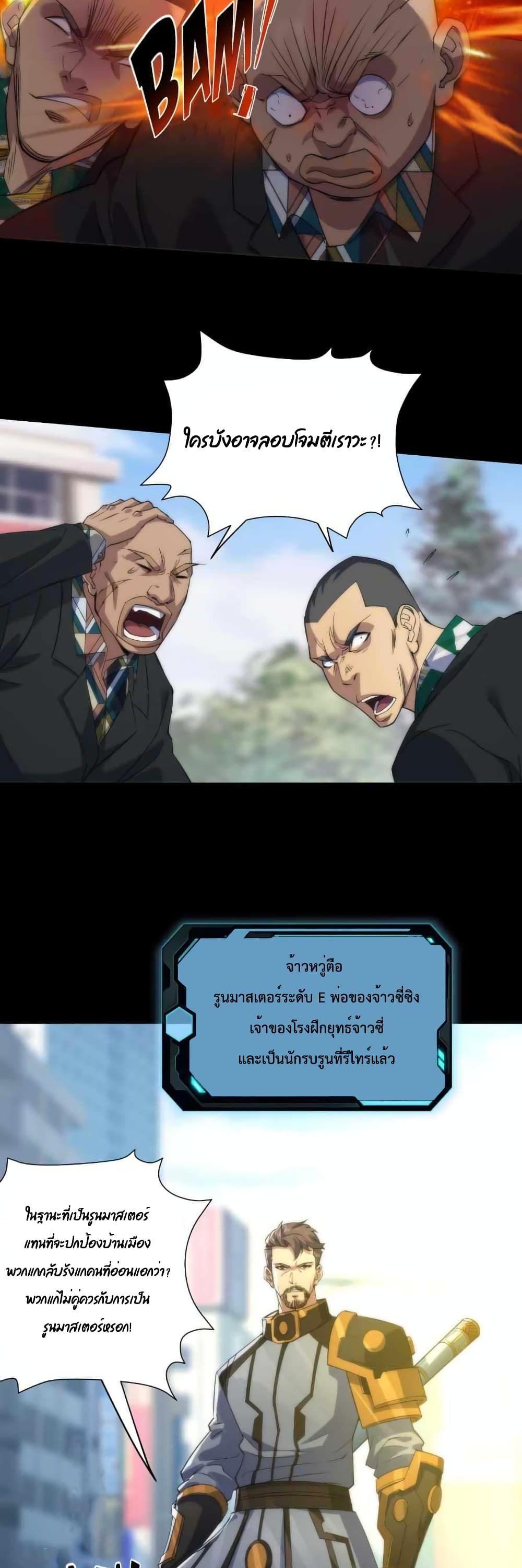 Manga-lc-com อ่านมังงะ อ่านการ์ตูน ออนไลน์ ฟรี RuneKing–ราช ตอนที่ 1 2 3 4 5 6 7 8 9 10 11 12 13 14 ฟรี ไม่มีโฆษณา Manga-lc - อ่าน มังงะ อ่าน การ์ตูน ออนไลน์ อ่านมังงะ ฟรี