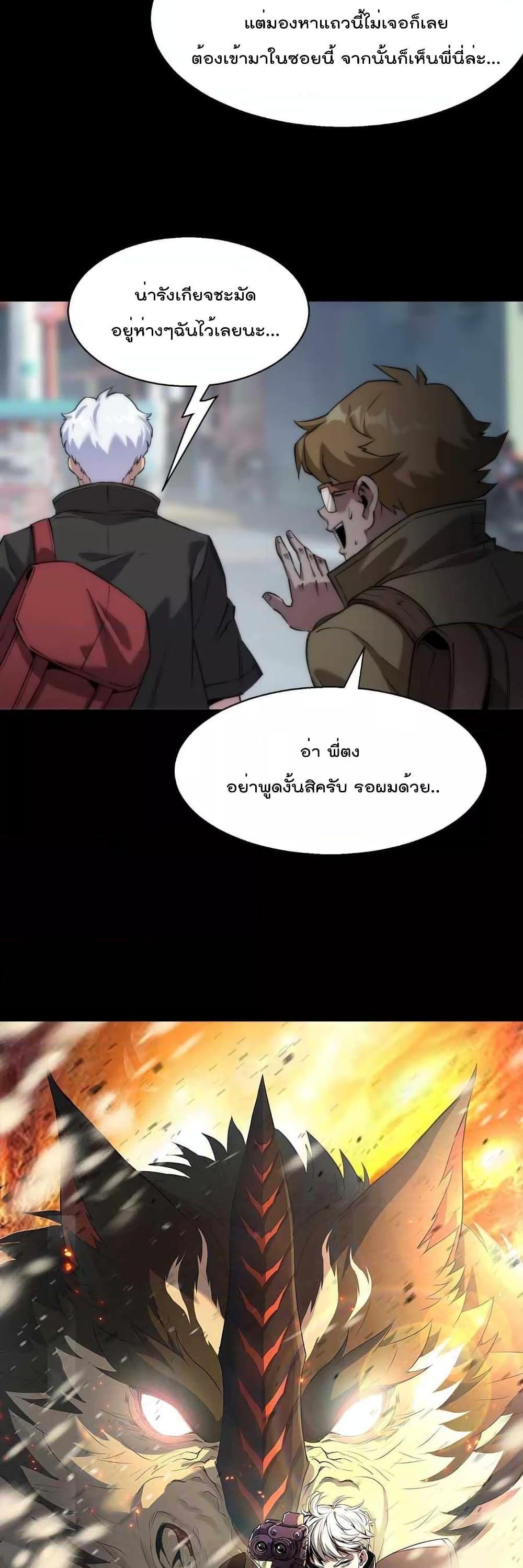 Manga-lc-com อ่านมังงะ อ่านการ์ตูน ออนไลน์ ฟรี RuneKing–ราช ตอนที่ 1 2 3 4 5 6 7 8 9 10 11 12 13 14 ฟรี ไม่มีโฆษณา Manga-lc - อ่าน มังงะ อ่าน การ์ตูน ออนไลน์ อ่านมังงะ ฟรี