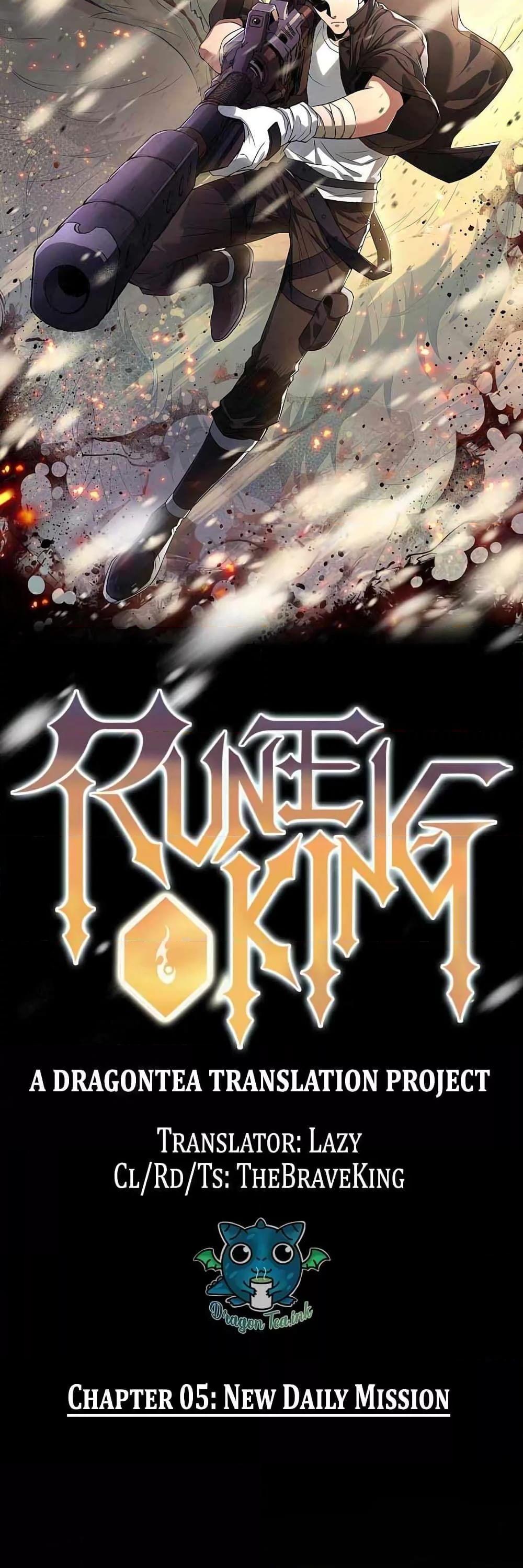 Manga-lc-com อ่านมังงะ อ่านการ์ตูน ออนไลน์ ฟรี RuneKing–ราช ตอนที่ 1 2 3 4 5 6 7 8 9 10 11 12 13 14 ฟรี ไม่มีโฆษณา Manga-lc - อ่าน มังงะ อ่าน การ์ตูน ออนไลน์ อ่านมังงะ ฟรี