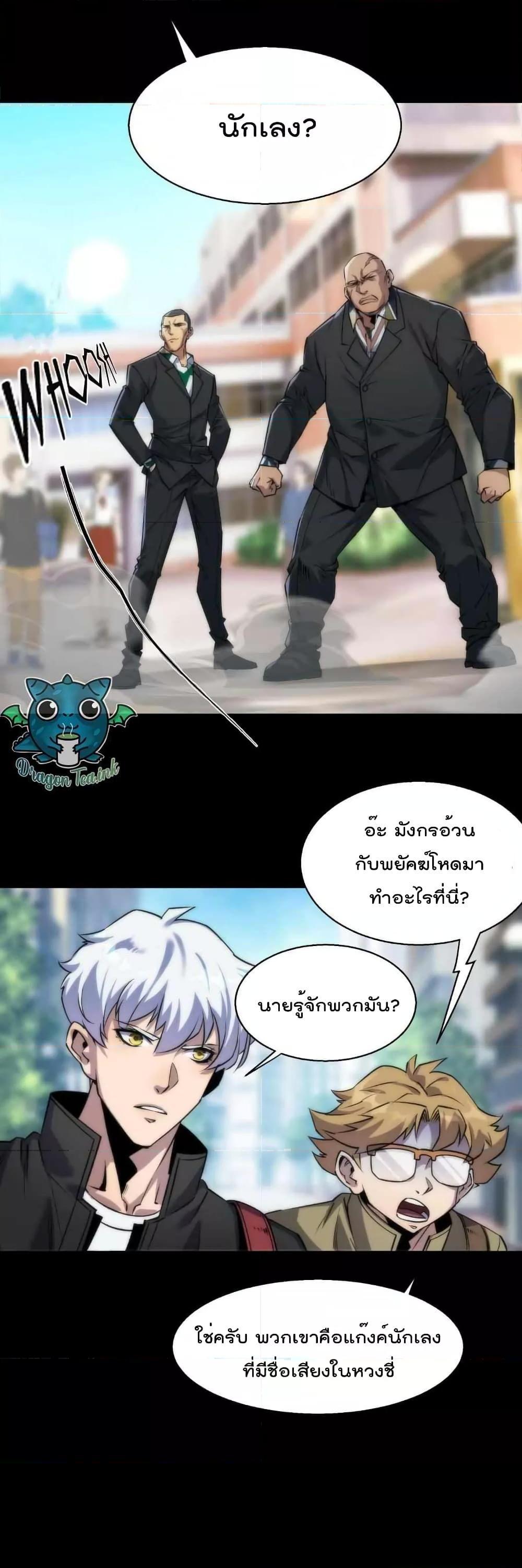 Manga-lc-com อ่านมังงะ อ่านการ์ตูน ออนไลน์ ฟรี RuneKing–ราช ตอนที่ 1 2 3 4 5 6 7 8 9 10 11 12 13 14 ฟรี ไม่มีโฆษณา Manga-lc - อ่าน มังงะ อ่าน การ์ตูน ออนไลน์ อ่านมังงะ ฟรี