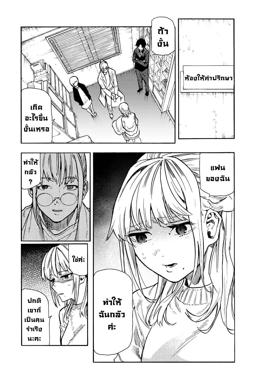 Manga-lc-com อ่านมังงะ อ่านการ์ตูน ออนไลน์ ฟรี Juujika no Rokunin ตอนที่ 1 2 3 4 5 6 7 8 9 10 11 12 13 14 ฟรี ไม่มีโฆษณา Manga-lc - อ่าน มังงะ อ่าน การ์ตูน ออนไลน์ อ่านมังงะ ฟรี