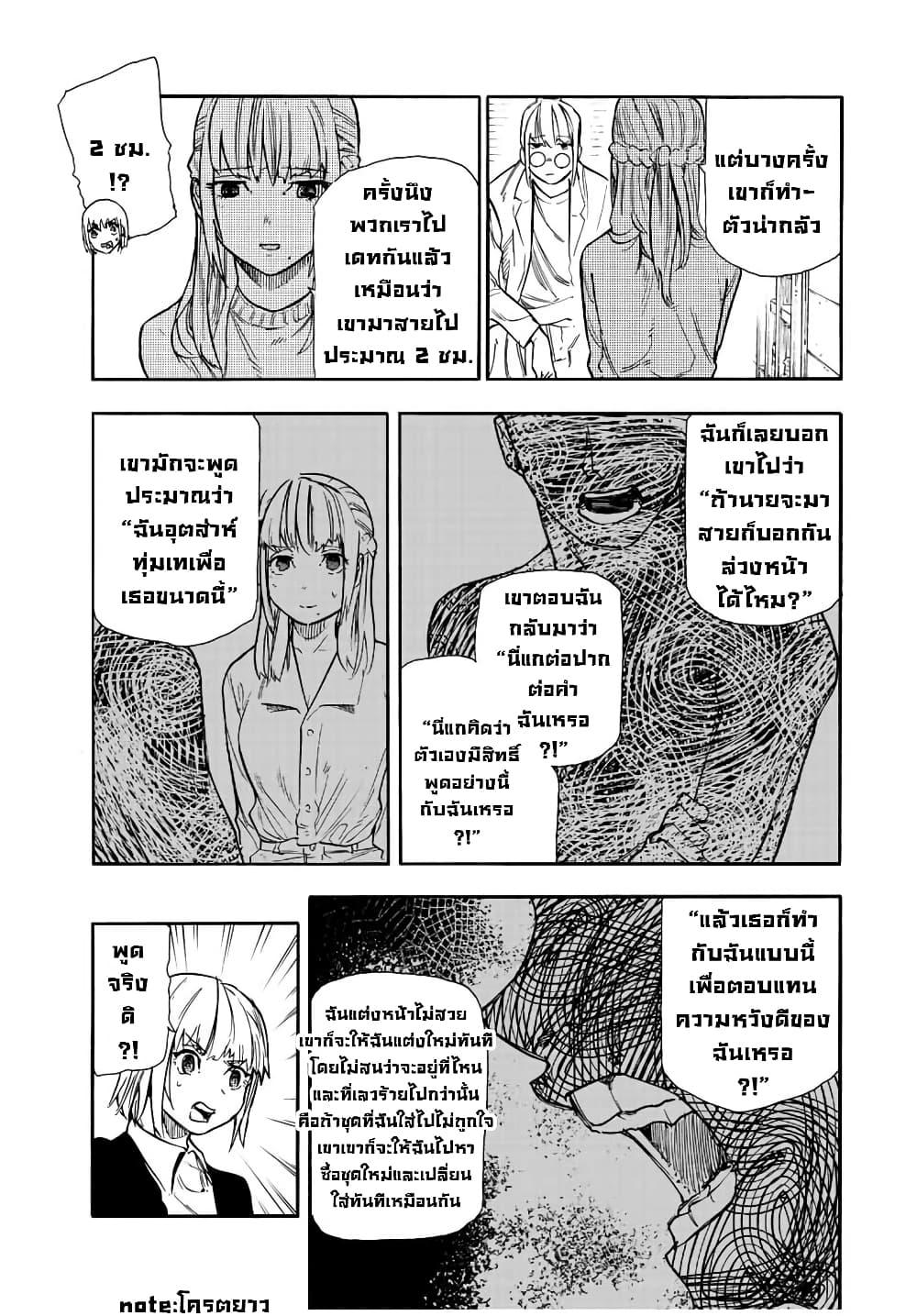 Manga-lc-com อ่านมังงะ อ่านการ์ตูน ออนไลน์ ฟรี Juujika no Rokunin ตอนที่ 1 2 3 4 5 6 7 8 9 10 11 12 13 14 ฟรี ไม่มีโฆษณา Manga-lc - อ่าน มังงะ อ่าน การ์ตูน ออนไลน์ อ่านมังงะ ฟรี