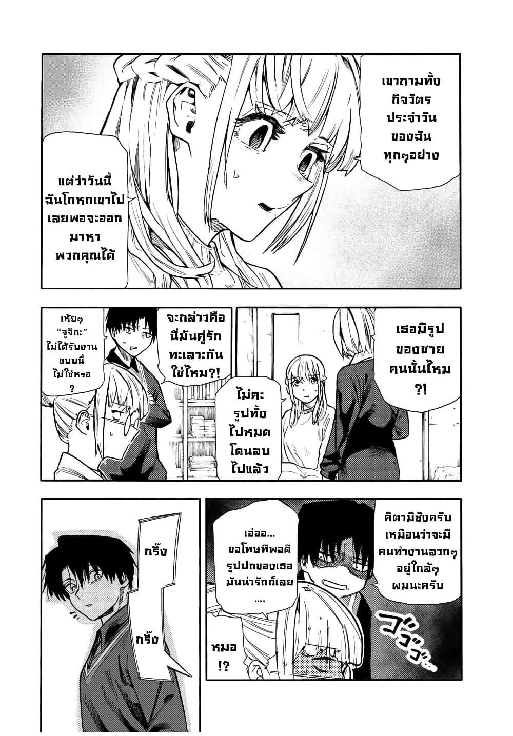 Manga-lc-com อ่านมังงะ อ่านการ์ตูน ออนไลน์ ฟรี Juujika no Rokunin ตอนที่ 1 2 3 4 5 6 7 8 9 10 11 12 13 14 ฟรี ไม่มีโฆษณา Manga-lc - อ่าน มังงะ อ่าน การ์ตูน ออนไลน์ อ่านมังงะ ฟรี
