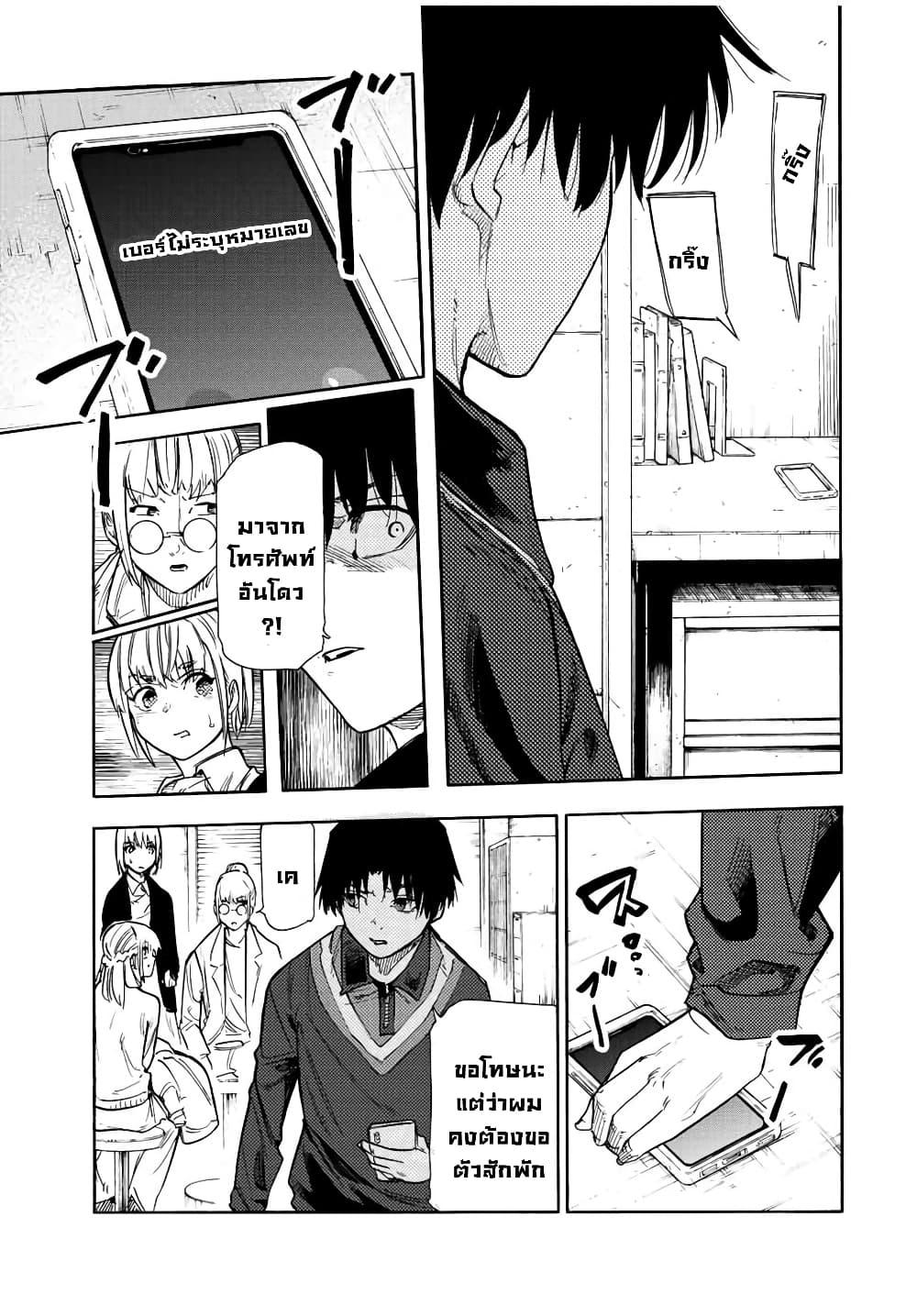Manga-lc-com อ่านมังงะ อ่านการ์ตูน ออนไลน์ ฟรี Juujika no Rokunin ตอนที่ 1 2 3 4 5 6 7 8 9 10 11 12 13 14 ฟรี ไม่มีโฆษณา Manga-lc - อ่าน มังงะ อ่าน การ์ตูน ออนไลน์ อ่านมังงะ ฟรี