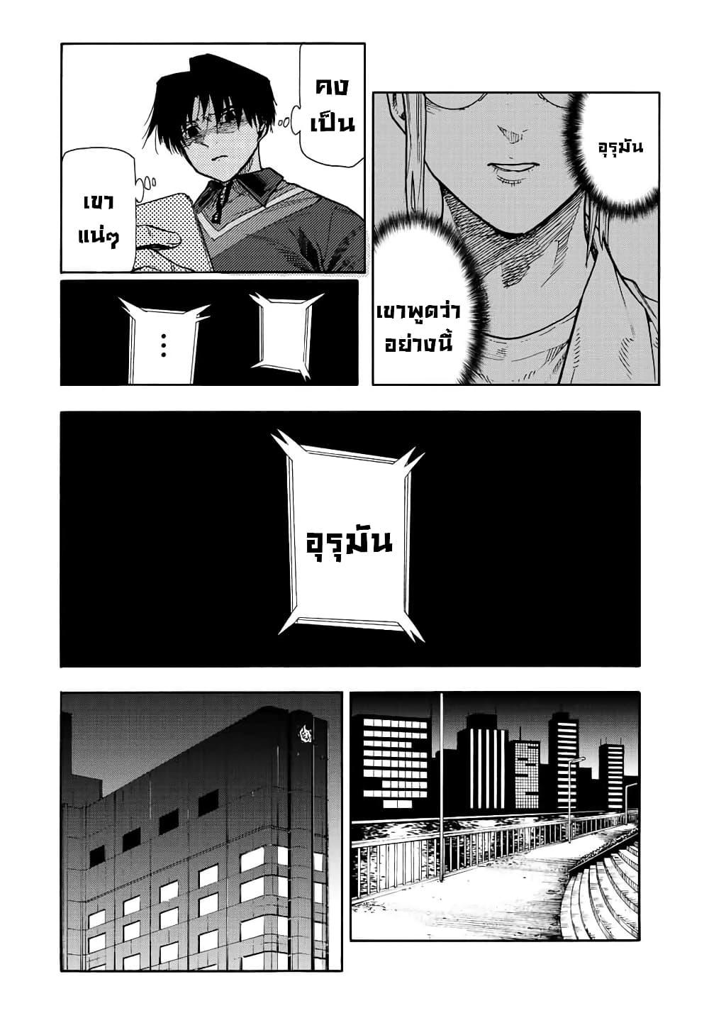 Manga-lc-com อ่านมังงะ อ่านการ์ตูน ออนไลน์ ฟรี Juujika no Rokunin ตอนที่ 1 2 3 4 5 6 7 8 9 10 11 12 13 14 ฟรี ไม่มีโฆษณา Manga-lc - อ่าน มังงะ อ่าน การ์ตูน ออนไลน์ อ่านมังงะ ฟรี