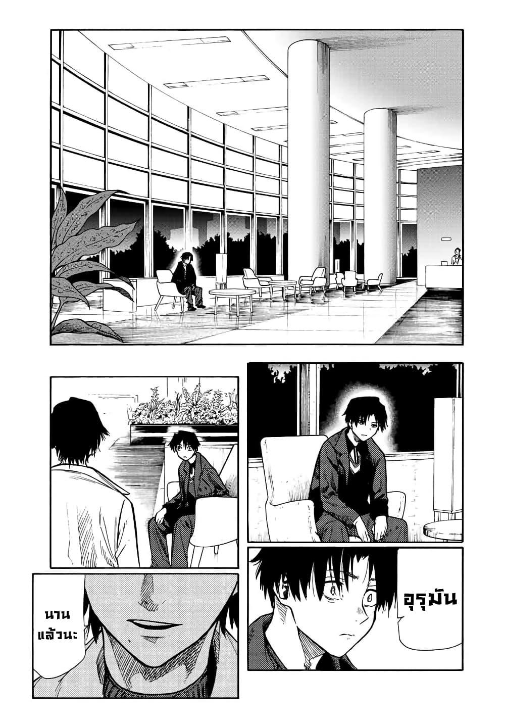 Manga-lc-com อ่านมังงะ อ่านการ์ตูน ออนไลน์ ฟรี Juujika no Rokunin ตอนที่ 1 2 3 4 5 6 7 8 9 10 11 12 13 14 ฟรี ไม่มีโฆษณา Manga-lc - อ่าน มังงะ อ่าน การ์ตูน ออนไลน์ อ่านมังงะ ฟรี