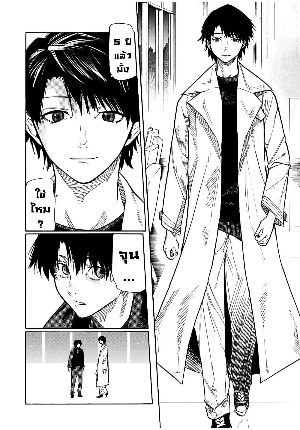 Manga-lc-com อ่านมังงะ อ่านการ์ตูน ออนไลน์ ฟรี Juujika no Rokunin ตอนที่ 1 2 3 4 5 6 7 8 9 10 11 12 13 14 ฟรี ไม่มีโฆษณา Manga-lc - อ่าน มังงะ อ่าน การ์ตูน ออนไลน์ อ่านมังงะ ฟรี