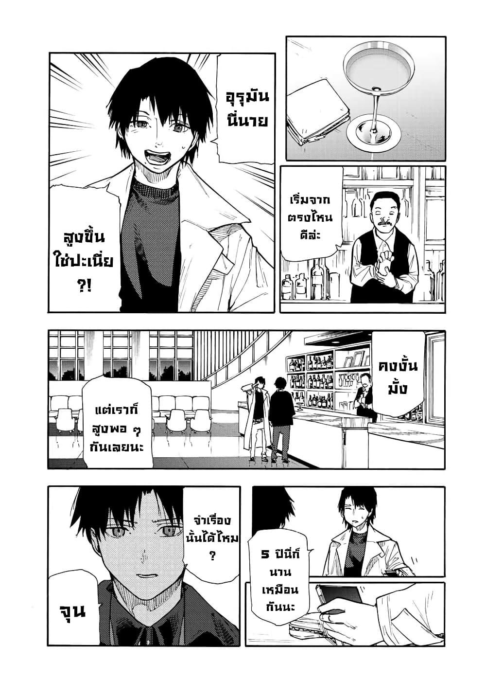 Manga-lc-com อ่านมังงะ อ่านการ์ตูน ออนไลน์ ฟรี Juujika no Rokunin ตอนที่ 1 2 3 4 5 6 7 8 9 10 11 12 13 14 ฟรี ไม่มีโฆษณา Manga-lc - อ่าน มังงะ อ่าน การ์ตูน ออนไลน์ อ่านมังงะ ฟรี