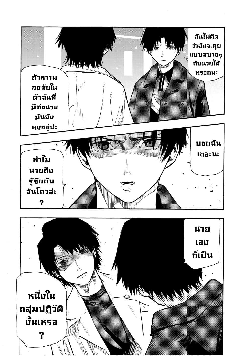 Manga-lc-com อ่านมังงะ อ่านการ์ตูน ออนไลน์ ฟรี Juujika no Rokunin ตอนที่ 1 2 3 4 5 6 7 8 9 10 11 12 13 14 ฟรี ไม่มีโฆษณา Manga-lc - อ่าน มังงะ อ่าน การ์ตูน ออนไลน์ อ่านมังงะ ฟรี