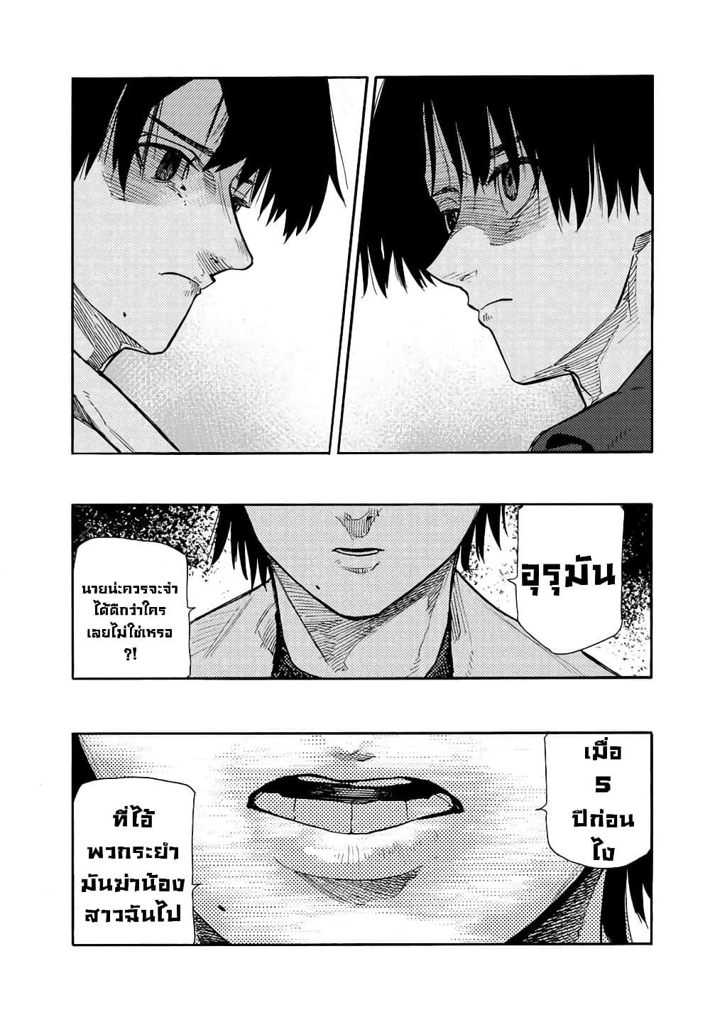 Manga-lc-com อ่านมังงะ อ่านการ์ตูน ออนไลน์ ฟรี Juujika no Rokunin ตอนที่ 1 2 3 4 5 6 7 8 9 10 11 12 13 14 ฟรี ไม่มีโฆษณา Manga-lc - อ่าน มังงะ อ่าน การ์ตูน ออนไลน์ อ่านมังงะ ฟรี
