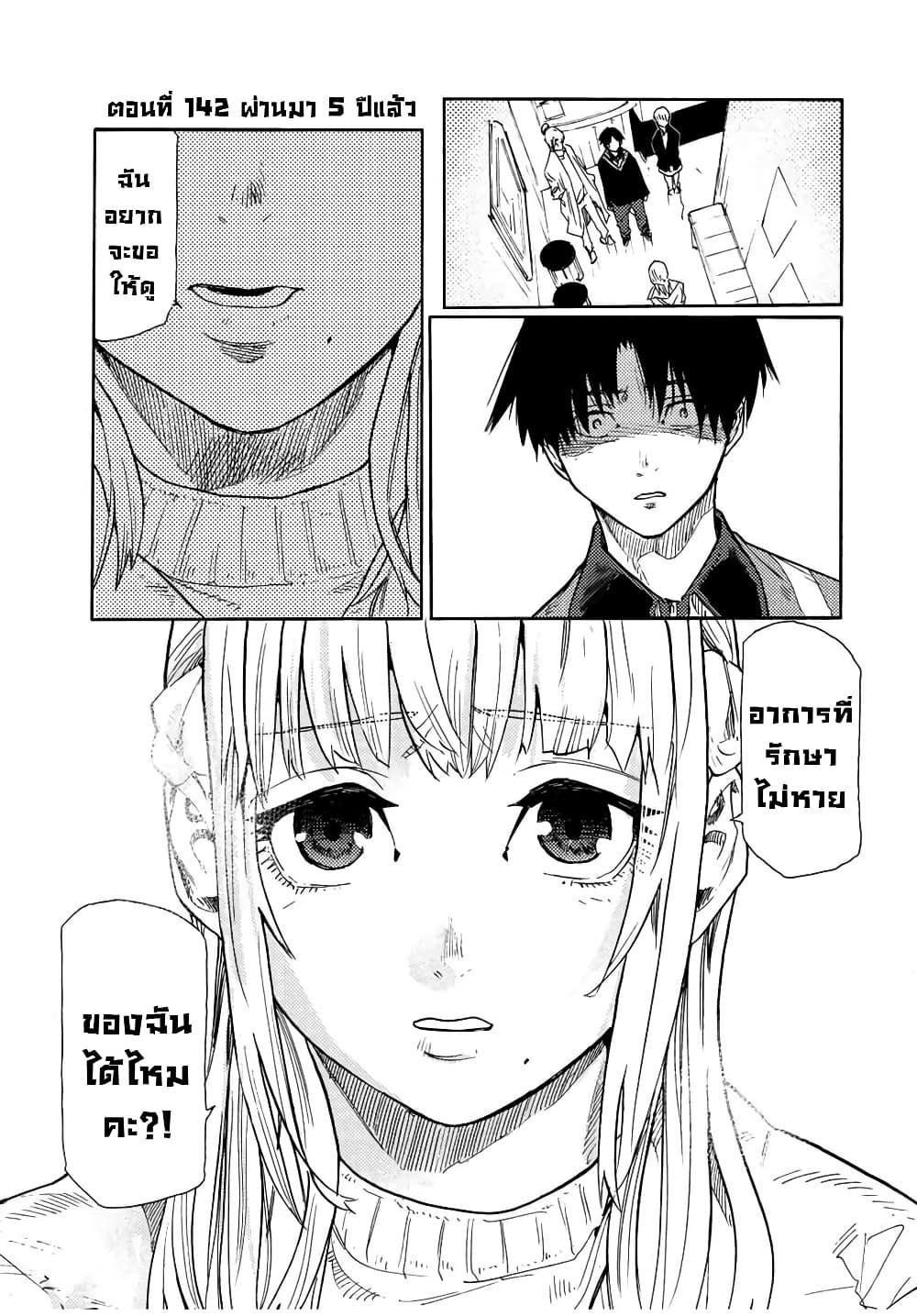 Manga-lc-com อ่านมังงะ อ่านการ์ตูน ออนไลน์ ฟรี Juujika no Rokunin ตอนที่ 1 2 3 4 5 6 7 8 9 10 11 12 13 14 ฟรี ไม่มีโฆษณา Manga-lc - อ่าน มังงะ อ่าน การ์ตูน ออนไลน์ อ่านมังงะ ฟรี