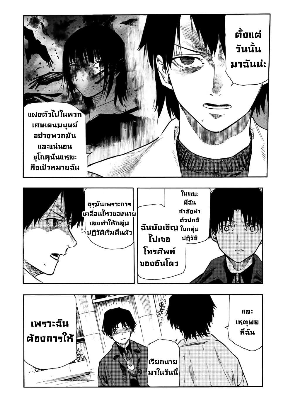 Manga-lc-com อ่านมังงะ อ่านการ์ตูน ออนไลน์ ฟรี Juujika no Rokunin ตอนที่ 1 2 3 4 5 6 7 8 9 10 11 12 13 14 ฟรี ไม่มีโฆษณา Manga-lc - อ่าน มังงะ อ่าน การ์ตูน ออนไลน์ อ่านมังงะ ฟรี