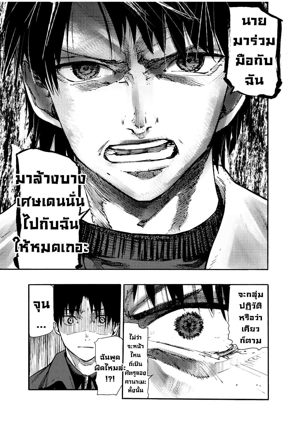 Manga-lc-com อ่านมังงะ อ่านการ์ตูน ออนไลน์ ฟรี Juujika no Rokunin ตอนที่ 1 2 3 4 5 6 7 8 9 10 11 12 13 14 ฟรี ไม่มีโฆษณา Manga-lc - อ่าน มังงะ อ่าน การ์ตูน ออนไลน์ อ่านมังงะ ฟรี