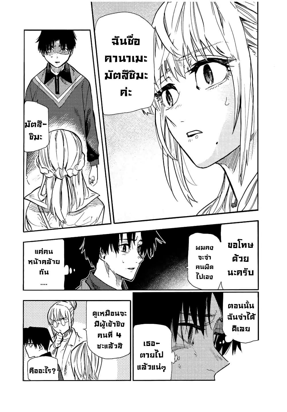 Manga-lc-com อ่านมังงะ อ่านการ์ตูน ออนไลน์ ฟรี Juujika no Rokunin ตอนที่ 1 2 3 4 5 6 7 8 9 10 11 12 13 14 ฟรี ไม่มีโฆษณา Manga-lc - อ่าน มังงะ อ่าน การ์ตูน ออนไลน์ อ่านมังงะ ฟรี