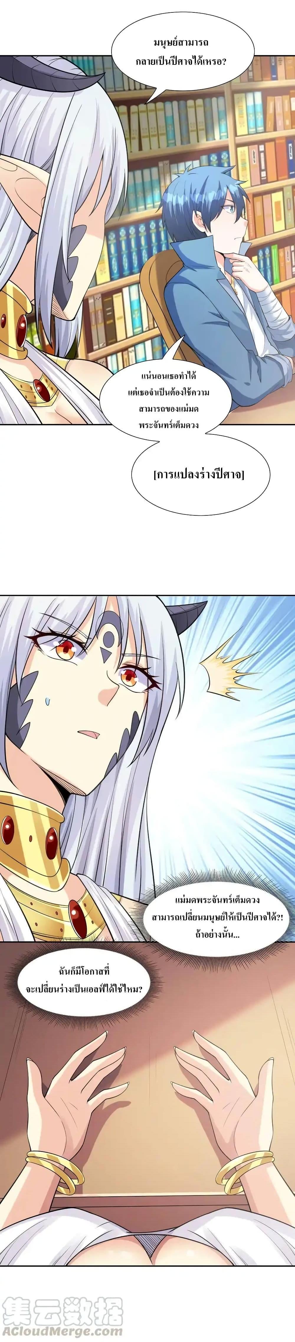 Manga-lc-com อ่านมังงะ อ่านการ์ตูน ออนไลน์ ฟรี My Harem Is Entirely Female Demon Villains ตอนที่ 1 2 3 4 5 6 7 8 9 10 11 12 13 14 ฟรี ไม่มีโฆษณา Manga-lc - อ่าน มังงะ อ่าน การ์ตูน ออนไลน์ อ่านมังงะ ฟรี