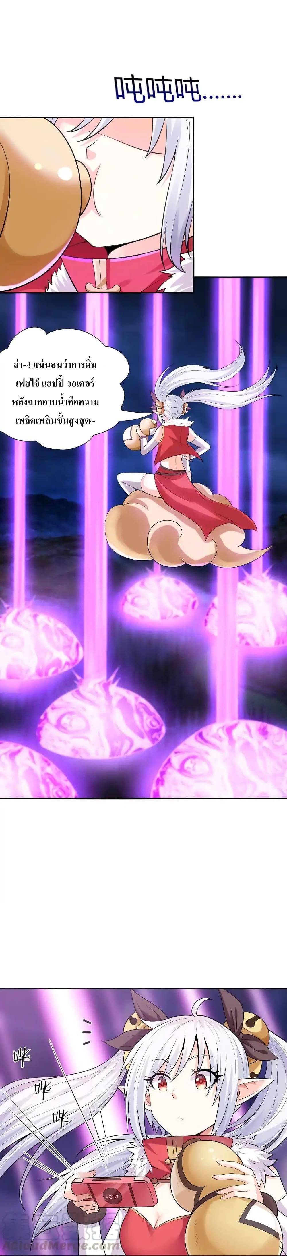 Manga-lc-com อ่านมังงะ อ่านการ์ตูน ออนไลน์ ฟรี My Harem Is Entirely Female Demon Villains ตอนที่ 1 2 3 4 5 6 7 8 9 10 11 12 13 14 ฟรี ไม่มีโฆษณา Manga-lc - อ่าน มังงะ อ่าน การ์ตูน ออนไลน์ อ่านมังงะ ฟรี