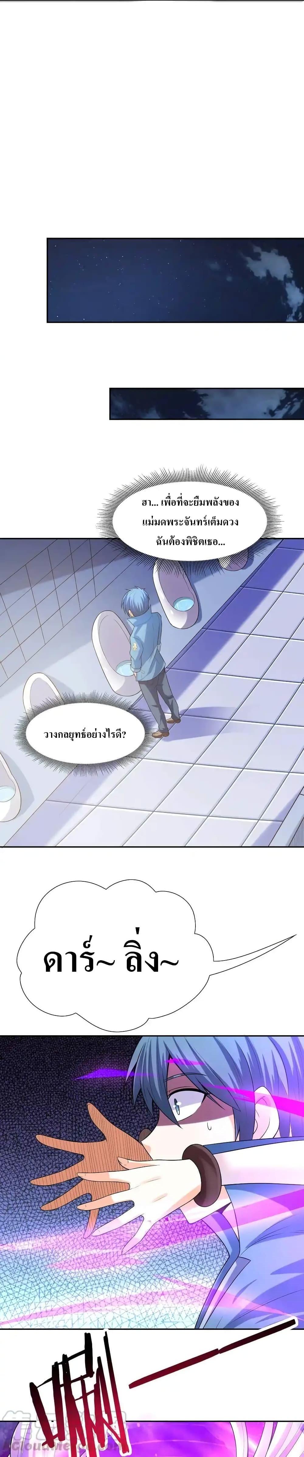 Manga-lc-com อ่านมังงะ อ่านการ์ตูน ออนไลน์ ฟรี My Harem Is Entirely Female Demon Villains ตอนที่ 1 2 3 4 5 6 7 8 9 10 11 12 13 14 ฟรี ไม่มีโฆษณา Manga-lc - อ่าน มังงะ อ่าน การ์ตูน ออนไลน์ อ่านมังงะ ฟรี