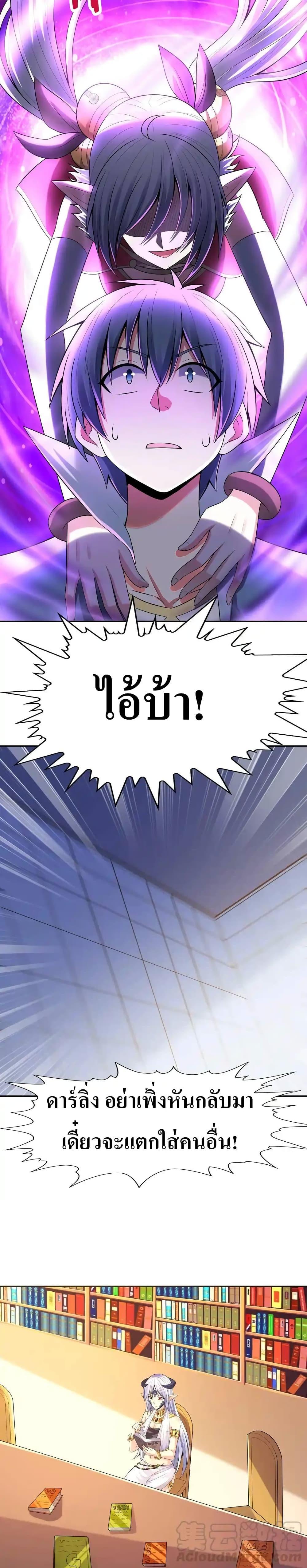 Manga-lc-com อ่านมังงะ อ่านการ์ตูน ออนไลน์ ฟรี My Harem Is Entirely Female Demon Villains ตอนที่ 1 2 3 4 5 6 7 8 9 10 11 12 13 14 ฟรี ไม่มีโฆษณา Manga-lc - อ่าน มังงะ อ่าน การ์ตูน ออนไลน์ อ่านมังงะ ฟรี