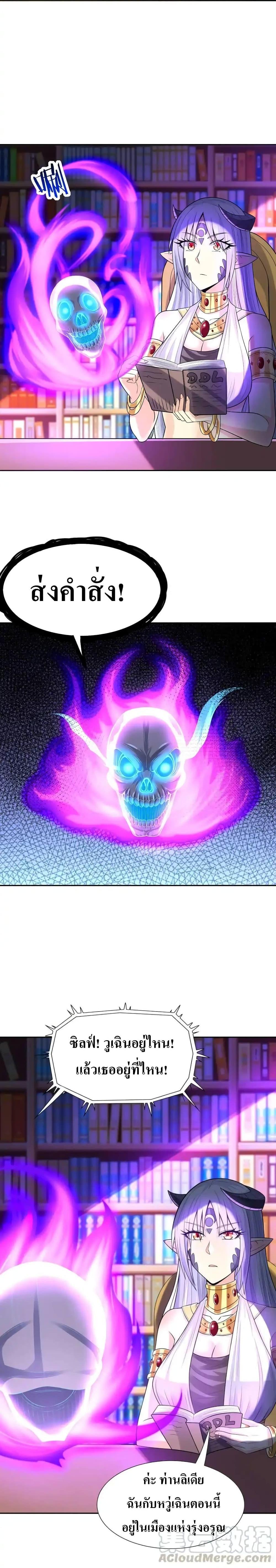 Manga-lc-com อ่านมังงะ อ่านการ์ตูน ออนไลน์ ฟรี My Harem Is Entirely Female Demon Villains ตอนที่ 1 2 3 4 5 6 7 8 9 10 11 12 13 14 ฟรี ไม่มีโฆษณา Manga-lc - อ่าน มังงะ อ่าน การ์ตูน ออนไลน์ อ่านมังงะ ฟรี