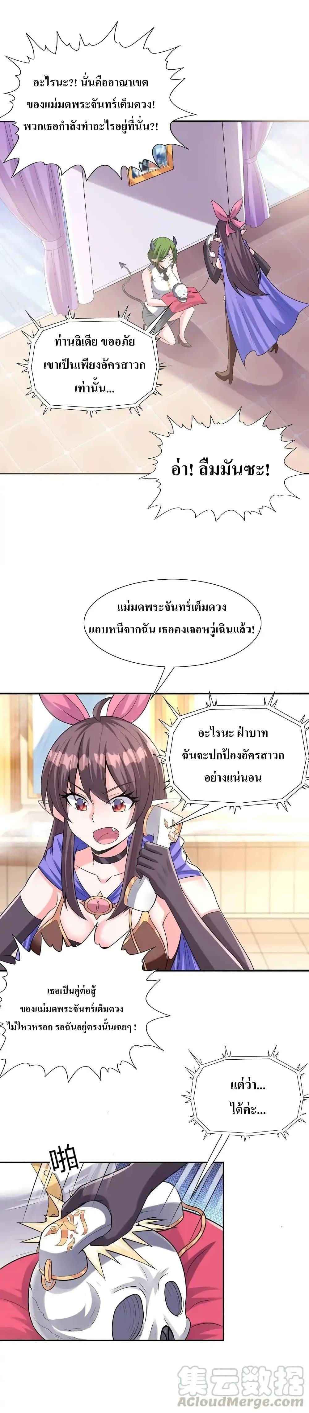 Manga-lc-com อ่านมังงะ อ่านการ์ตูน ออนไลน์ ฟรี My Harem Is Entirely Female Demon Villains ตอนที่ 1 2 3 4 5 6 7 8 9 10 11 12 13 14 ฟรี ไม่มีโฆษณา Manga-lc - อ่าน มังงะ อ่าน การ์ตูน ออนไลน์ อ่านมังงะ ฟรี