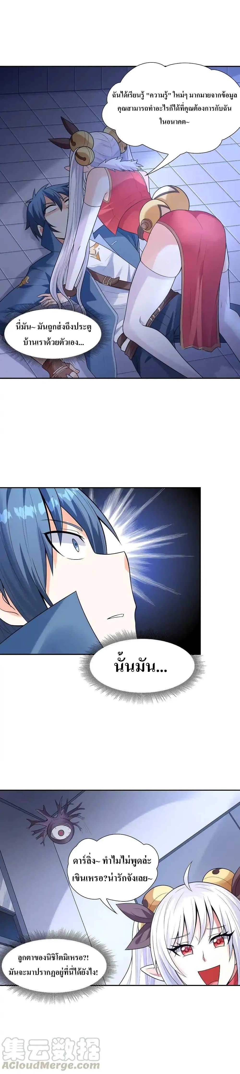 Manga-lc-com อ่านมังงะ อ่านการ์ตูน ออนไลน์ ฟรี My Harem Is Entirely Female Demon Villains ตอนที่ 1 2 3 4 5 6 7 8 9 10 11 12 13 14 ฟรี ไม่มีโฆษณา Manga-lc - อ่าน มังงะ อ่าน การ์ตูน ออนไลน์ อ่านมังงะ ฟรี