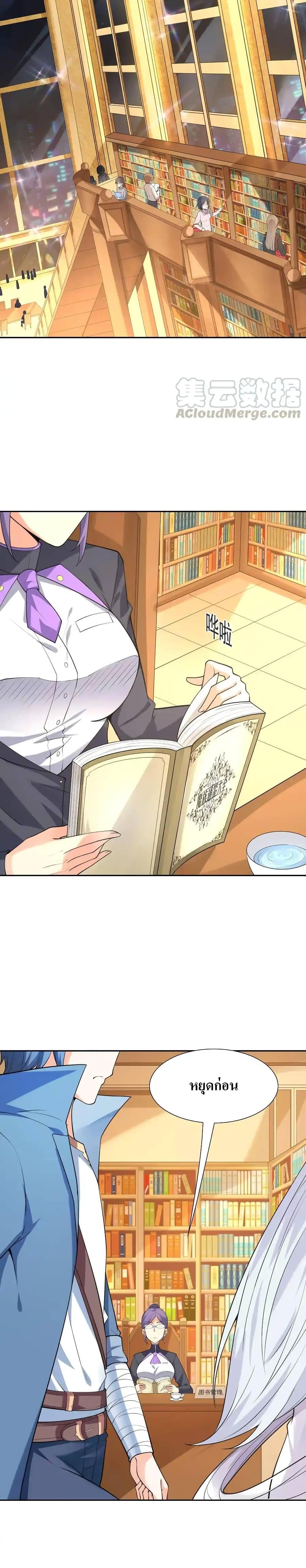 Manga-lc-com อ่านมังงะ อ่านการ์ตูน ออนไลน์ ฟรี My Harem Is Entirely Female Demon Villains ตอนที่ 1 2 3 4 5 6 7 8 9 10 11 12 13 14 ฟรี ไม่มีโฆษณา Manga-lc - อ่าน มังงะ อ่าน การ์ตูน ออนไลน์ อ่านมังงะ ฟรี