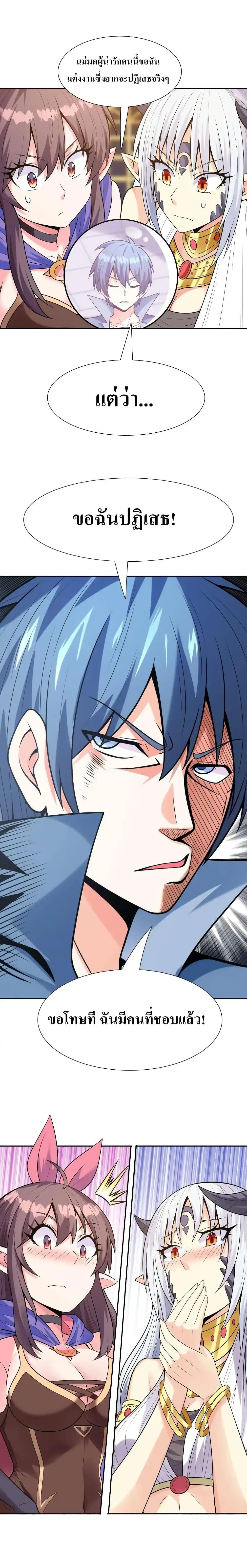 Manga-lc-com อ่านมังงะ อ่านการ์ตูน ออนไลน์ ฟรี My Harem Is Entirely Female Demon Villains ตอนที่ 1 2 3 4 5 6 7 8 9 10 11 12 13 14 ฟรี ไม่มีโฆษณา Manga-lc - อ่าน มังงะ อ่าน การ์ตูน ออนไลน์ อ่านมังงะ ฟรี