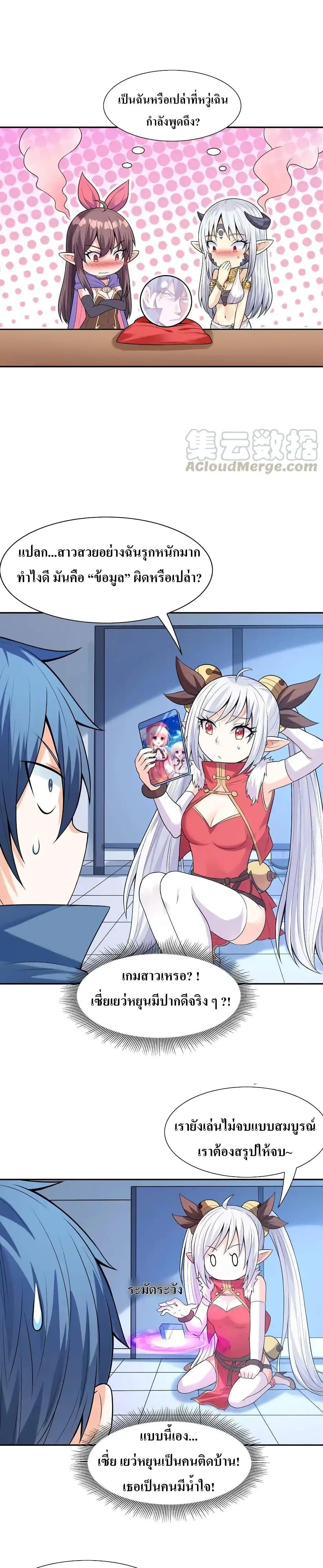 Manga-lc-com อ่านมังงะ อ่านการ์ตูน ออนไลน์ ฟรี My Harem Is Entirely Female Demon Villains ตอนที่ 1 2 3 4 5 6 7 8 9 10 11 12 13 14 ฟรี ไม่มีโฆษณา Manga-lc - อ่าน มังงะ อ่าน การ์ตูน ออนไลน์ อ่านมังงะ ฟรี