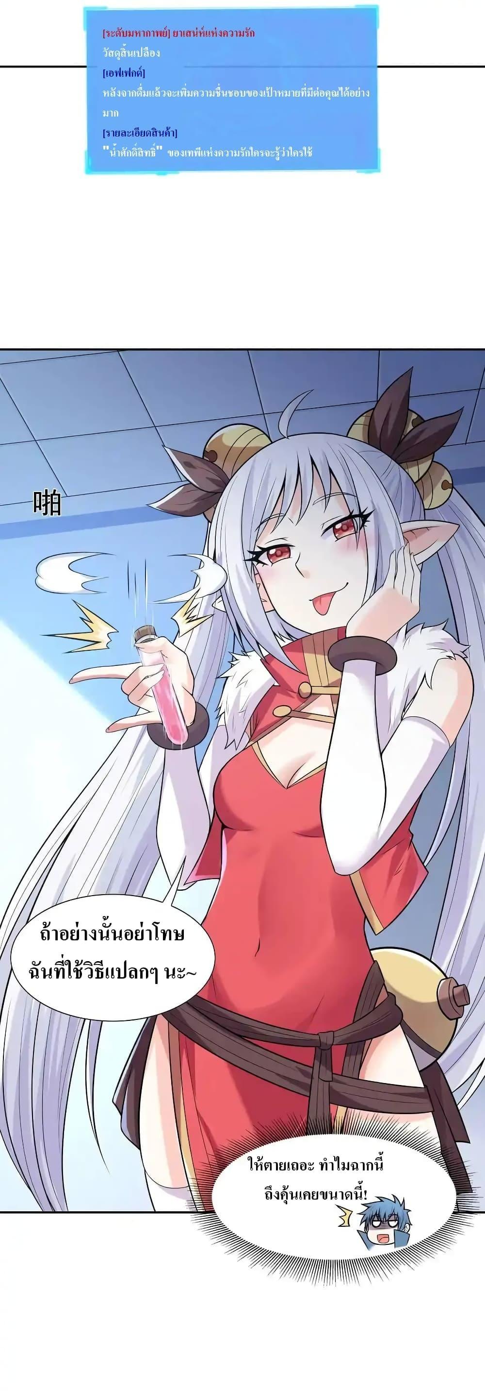 Manga-lc-com อ่านมังงะ อ่านการ์ตูน ออนไลน์ ฟรี My Harem Is Entirely Female Demon Villains ตอนที่ 1 2 3 4 5 6 7 8 9 10 11 12 13 14 ฟรี ไม่มีโฆษณา Manga-lc - อ่าน มังงะ อ่าน การ์ตูน ออนไลน์ อ่านมังงะ ฟรี