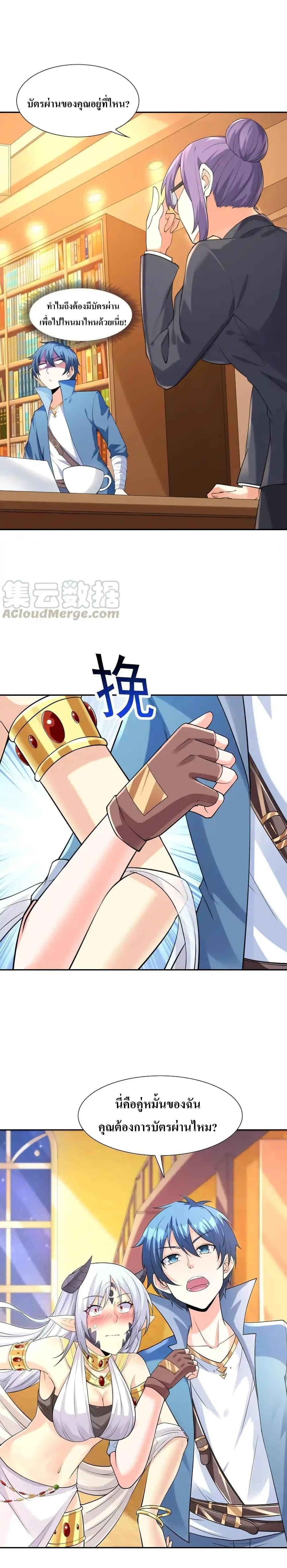 Manga-lc-com อ่านมังงะ อ่านการ์ตูน ออนไลน์ ฟรี My Harem Is Entirely Female Demon Villains ตอนที่ 1 2 3 4 5 6 7 8 9 10 11 12 13 14 ฟรี ไม่มีโฆษณา Manga-lc - อ่าน มังงะ อ่าน การ์ตูน ออนไลน์ อ่านมังงะ ฟรี